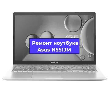 Замена hdd на ssd на ноутбуке Asus N551JM в Екатеринбурге